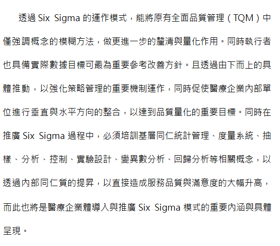 sigma-2.3.png