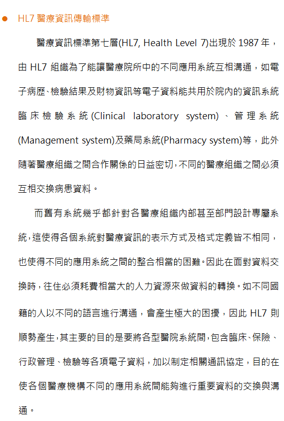 EMR(4)-1.png