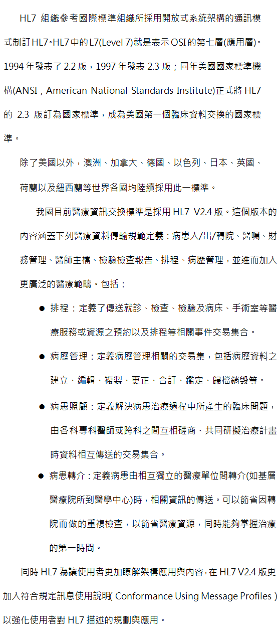 EMR(4)-2.png