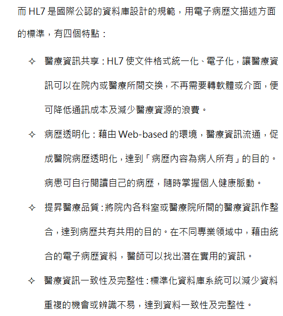 EMR(4)-4.png