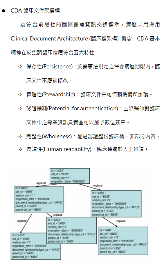 EMR(4)-5.png