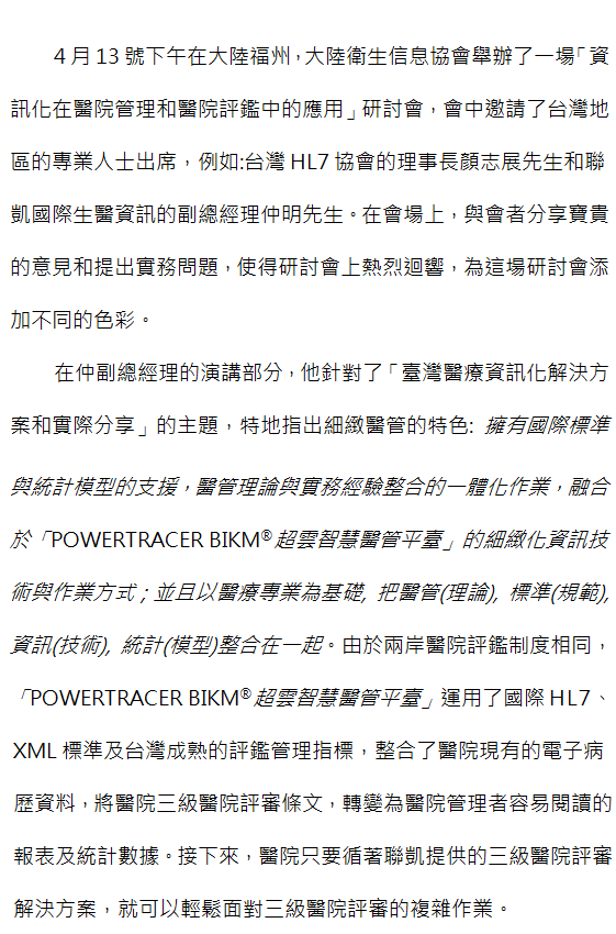 NEWS-1.png