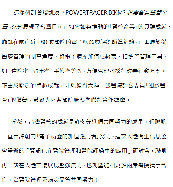 NEWS-2.png