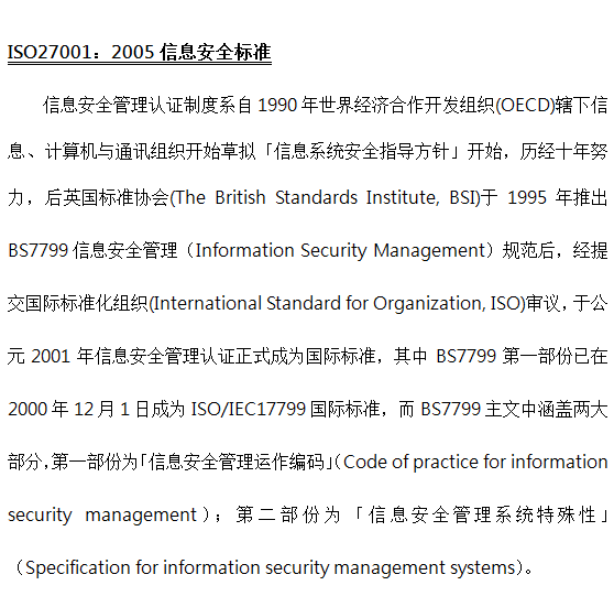 EMR-S-(3)-1.png