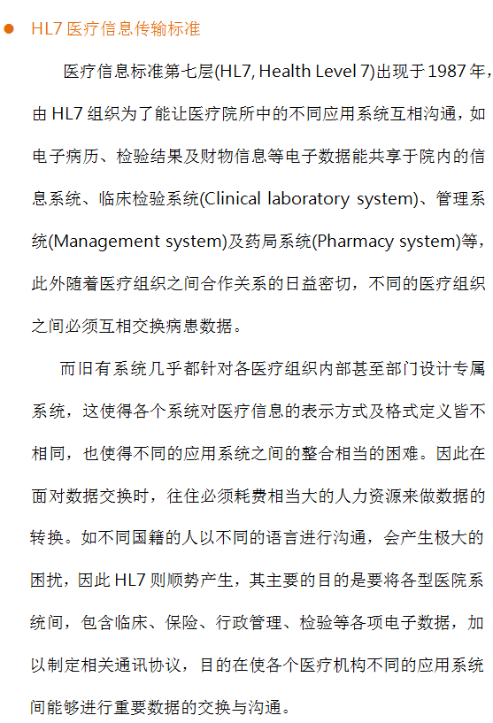 EMR-S-(4)-1.png