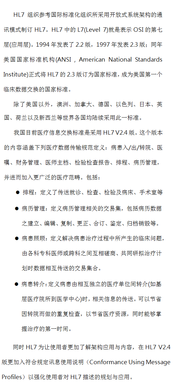 EMR-S-(4)-2.png