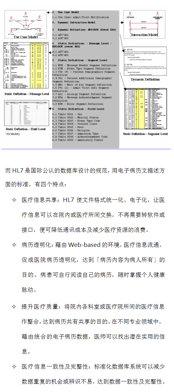 EMR-S-(4)-3.png