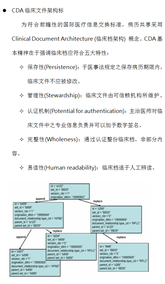EMR-S-(4)-4.png