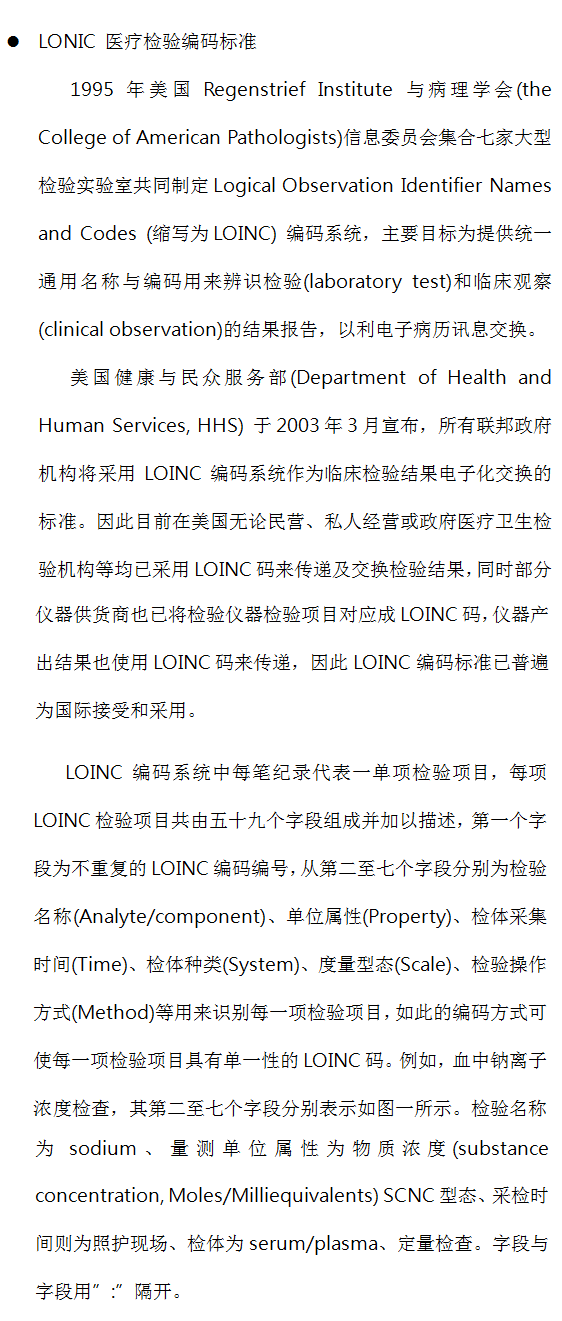 EMR-S-(4)-5.png