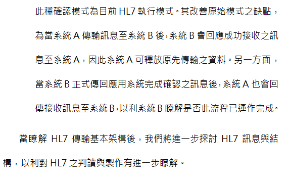 HL7-1-6.png