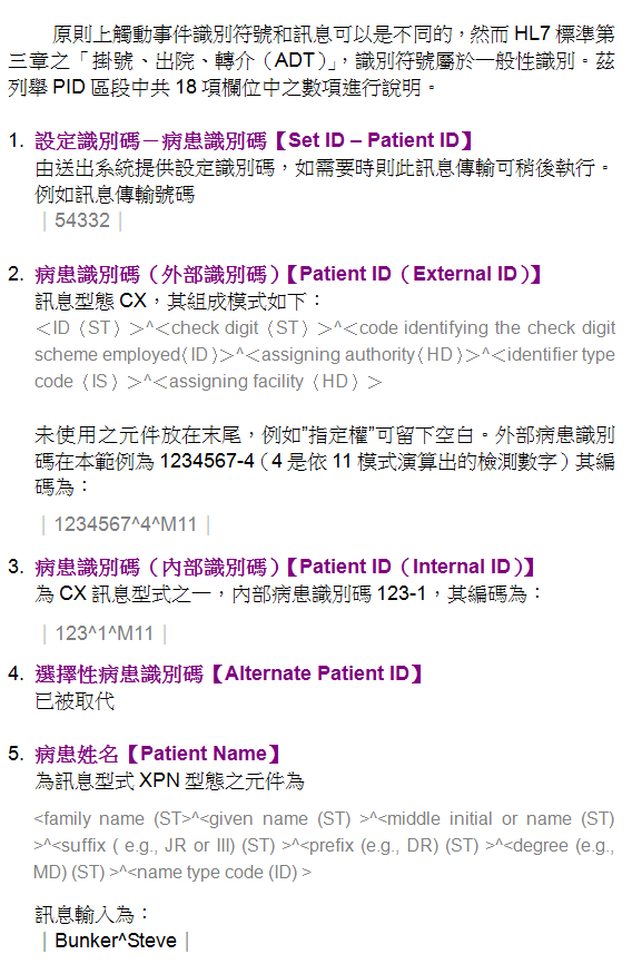 HL7-3-3.png
