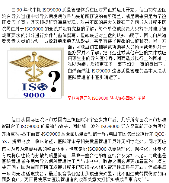 ISOchina 2.png