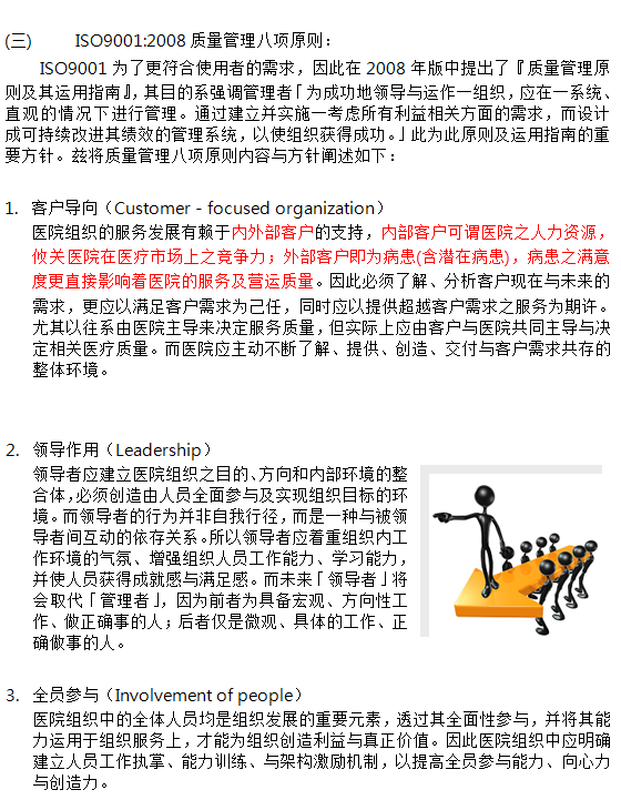 ISOchina T1.png