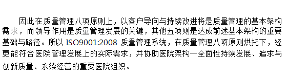 ISOchina T3.png