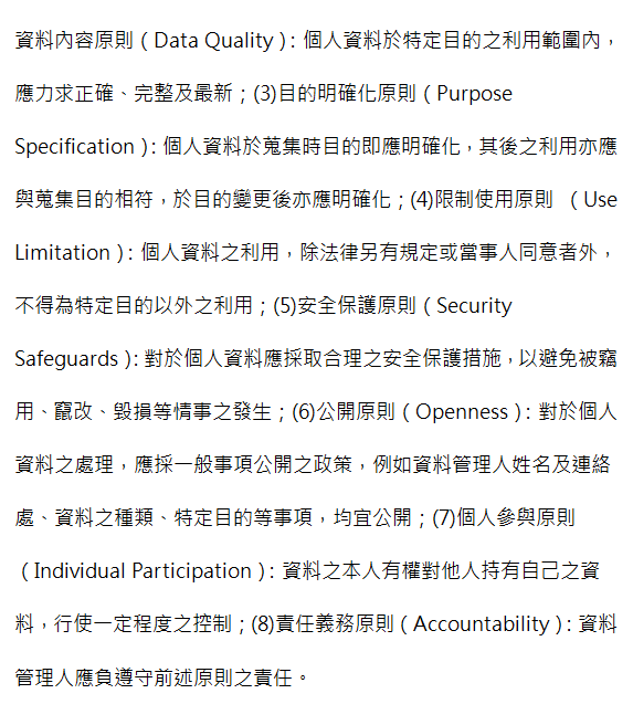 PersonalInfo-2.png