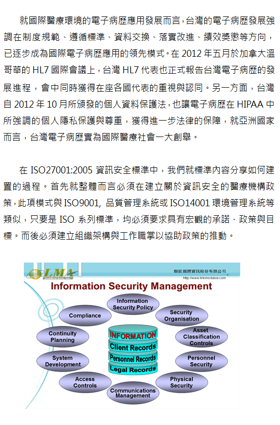 security1-2.png