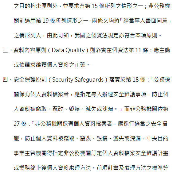 security4-3.png