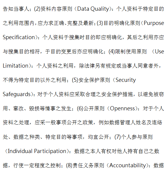 PersonalInfo(s)-2.png