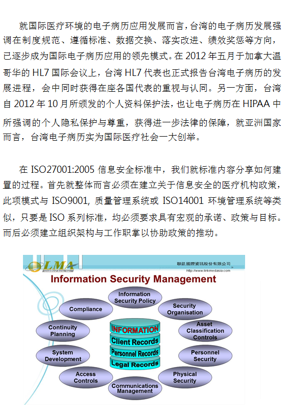 security-S-1-2.png