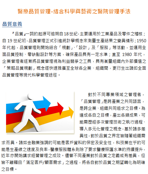 品管-one-1.png