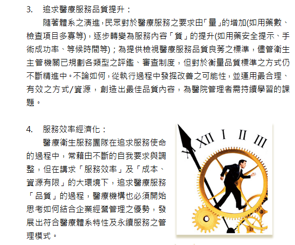 品管-two-2.v1.png