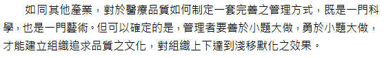 品管-two-4.png