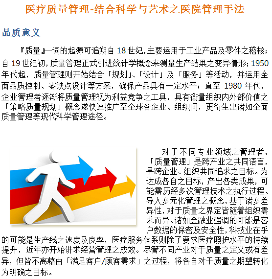 品管簡1-1.png