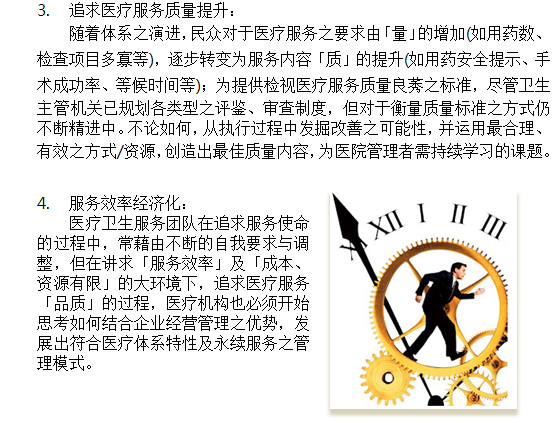 品管簡2-2.V1.png