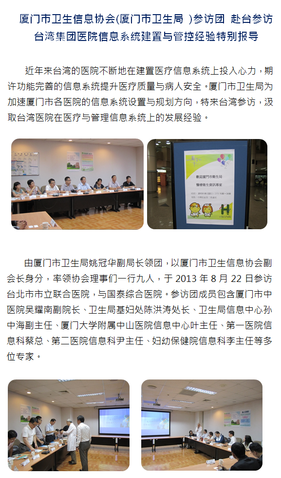 廈門赴台-S1.png