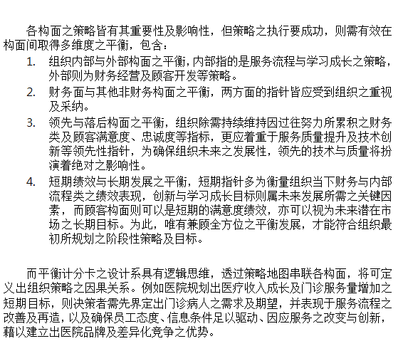 管理-簡-2-2.png