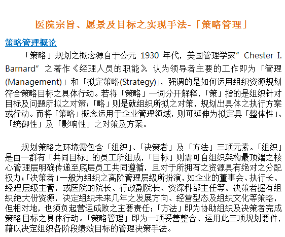管理-簡1-1.png