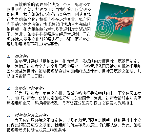 管理-簡1-2.png