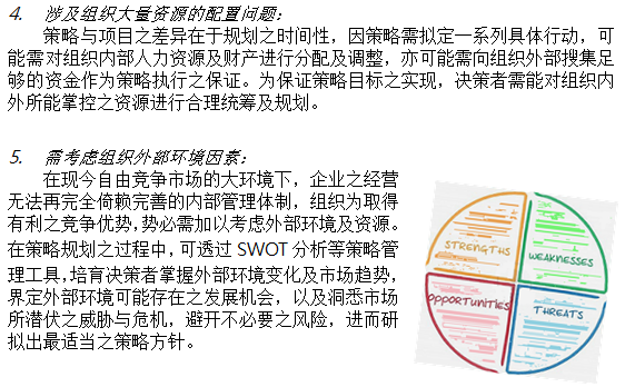 管理-簡1-3.png