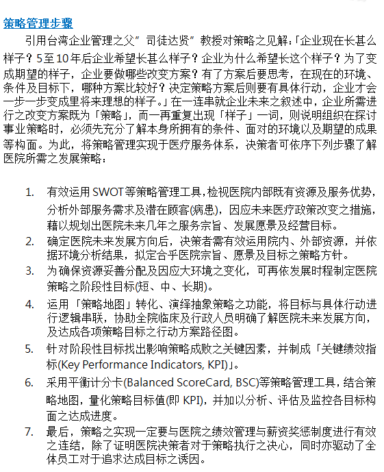 管理-簡1-4.png
