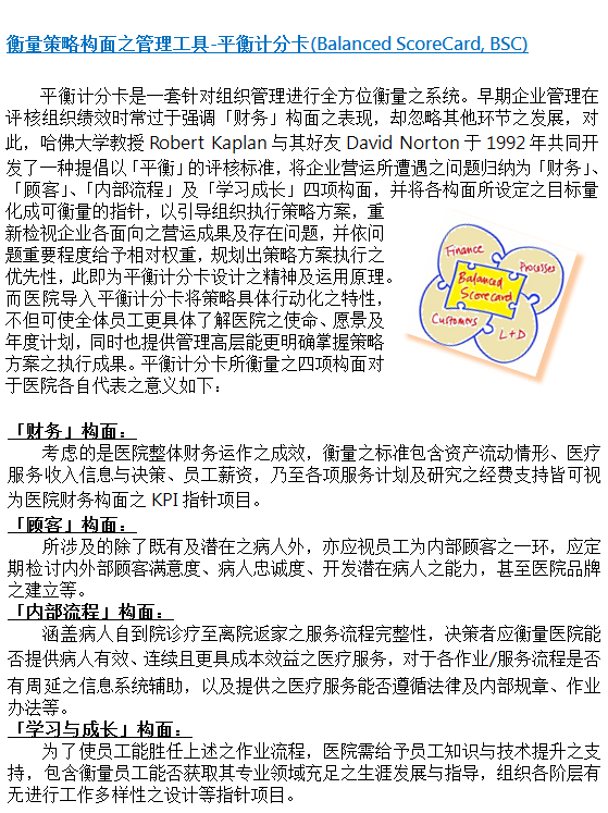 管理-簡2-1.png