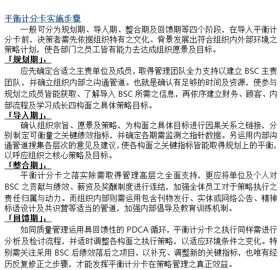管理-簡3-1.png