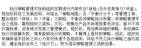 管理-簡3-2.png