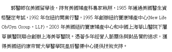 sino-2.png