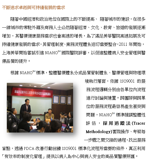 sino-4.png