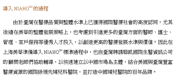 sino-5.png