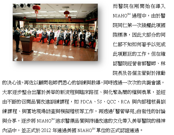 sino-6.png