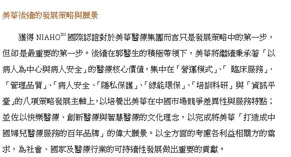 sino-7.png