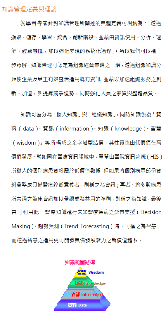 Knowledge1-2.png