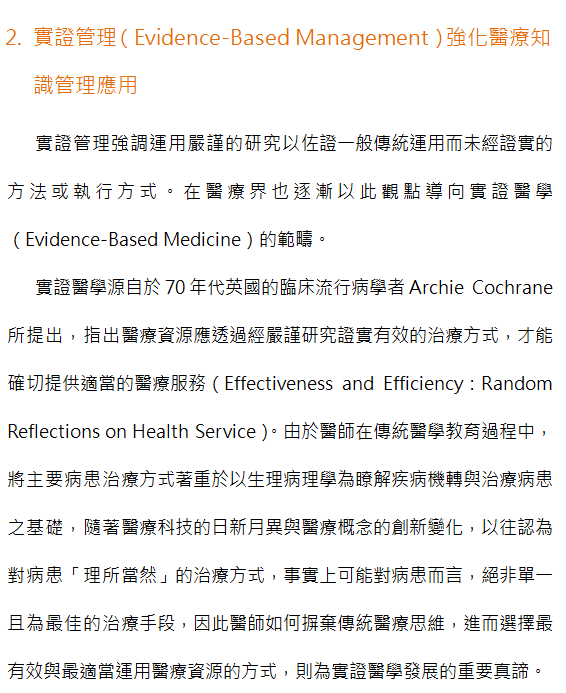 Knowledge2-3.png