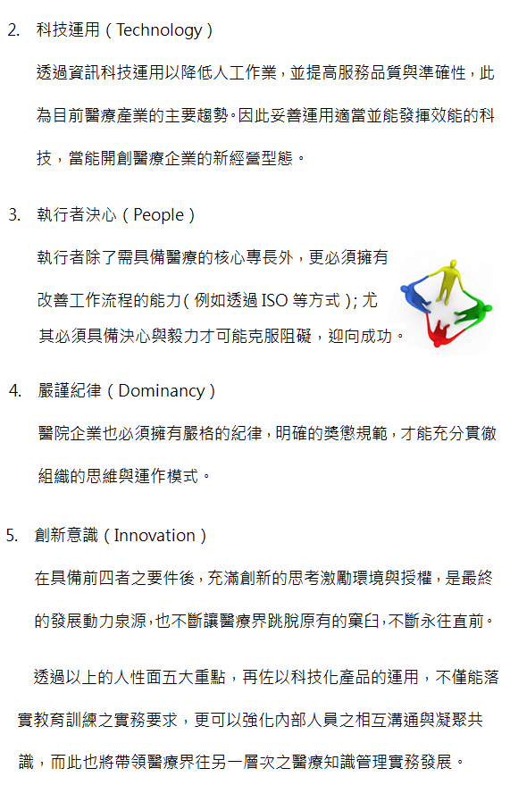 Knowledge3-3.png