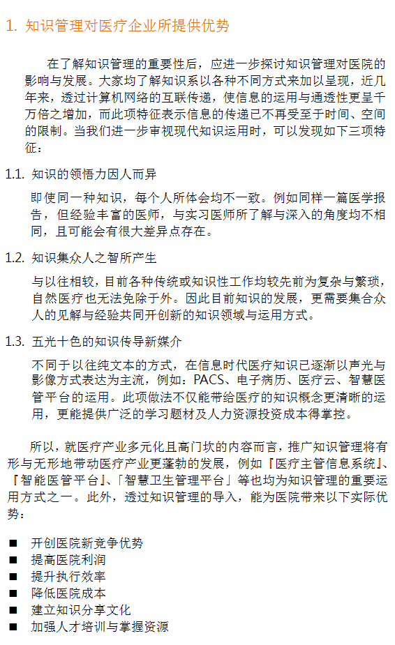 KM-S-2.1.png