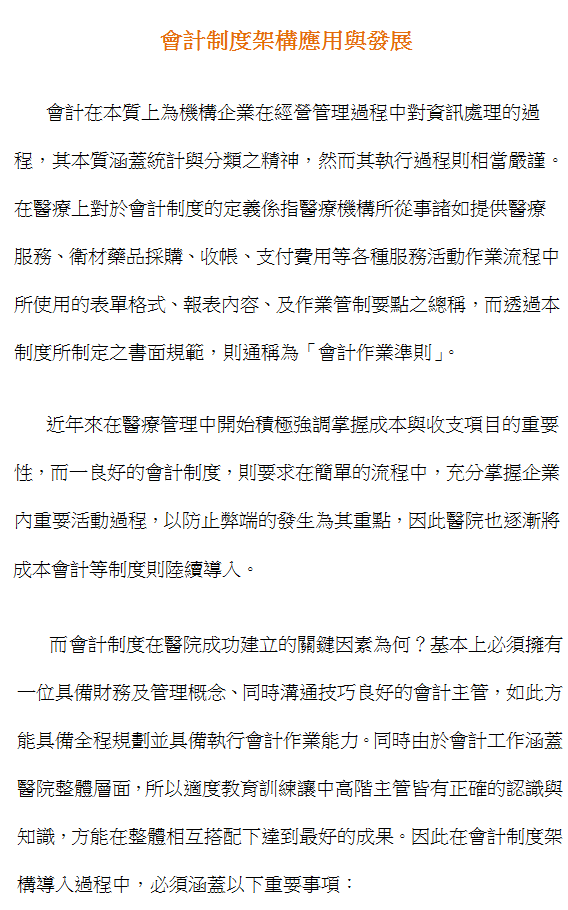 finance2.1.png