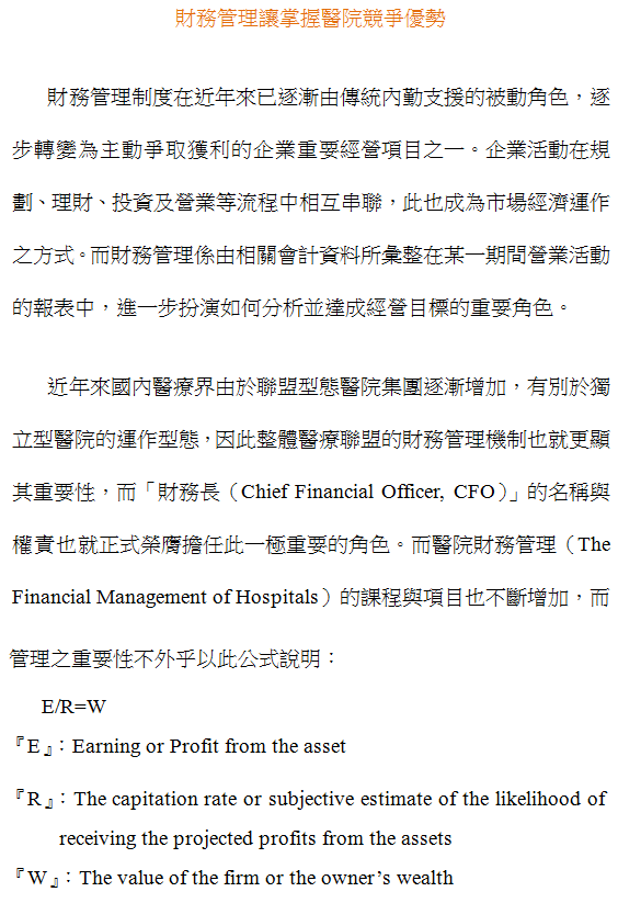 finance3.1.png