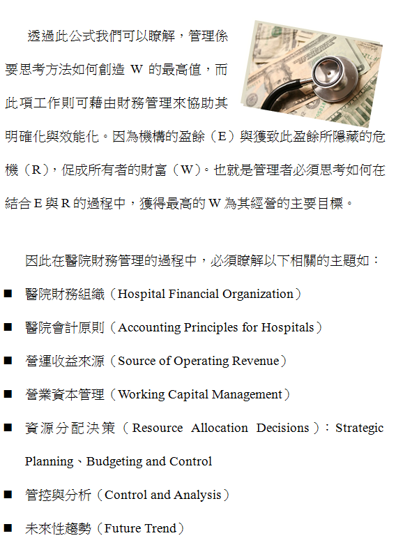 finance3.2.png