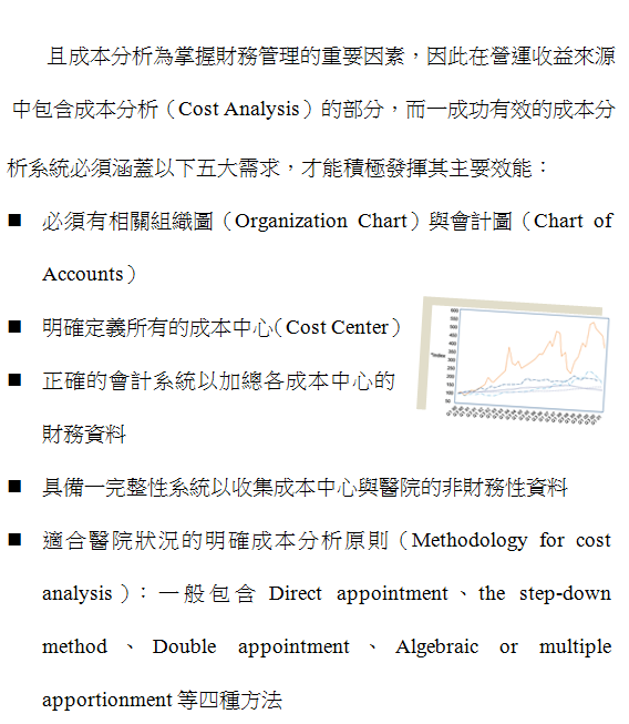 finance3.3.png